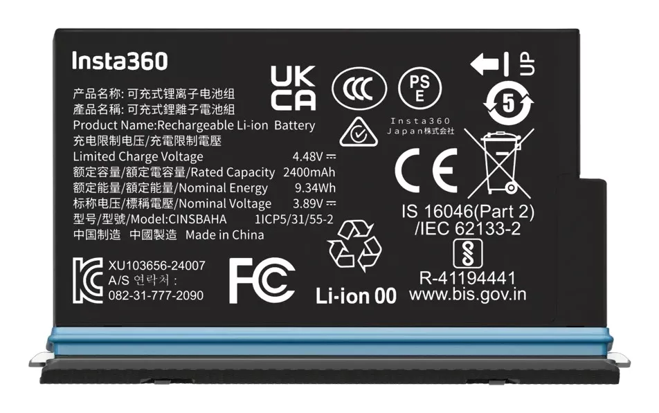Insta360 X5 Battery